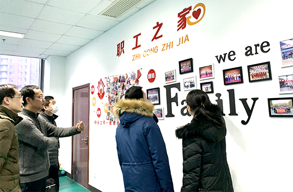 职工小家建设图二