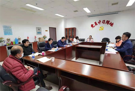 2021年3月12日召开中北公司党支部组织生活会