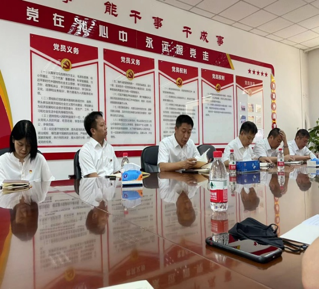2023年6月30日后勤和中北党支部开展主题教育联学活动汇报