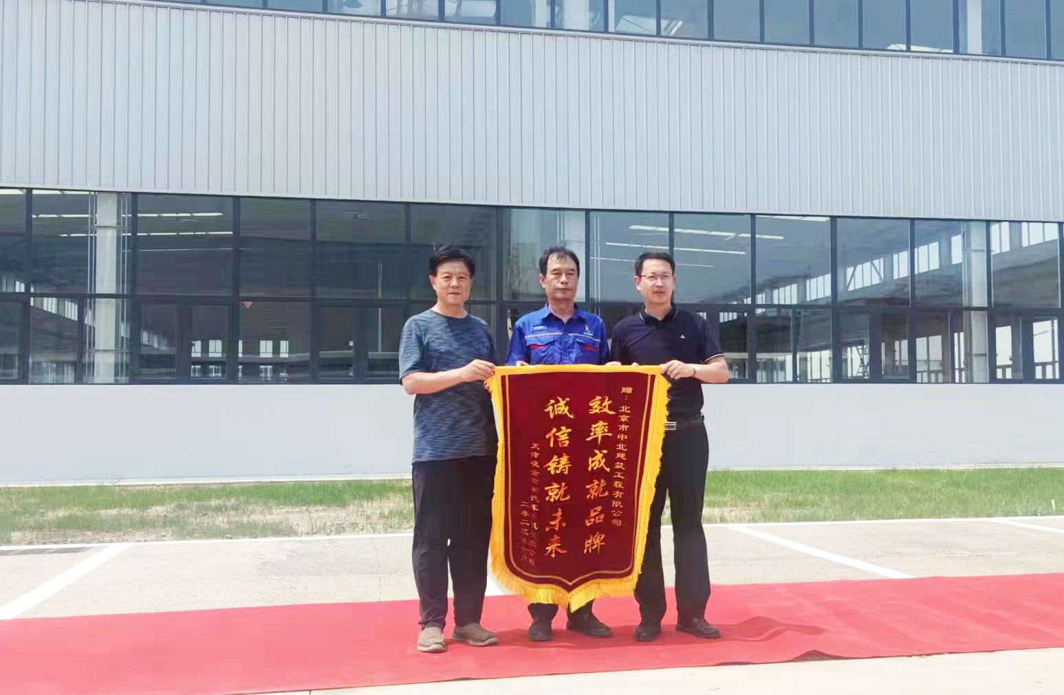 2023年7月20日天津凌云高新汽车科技有限公司二期厂房建设项目竣工