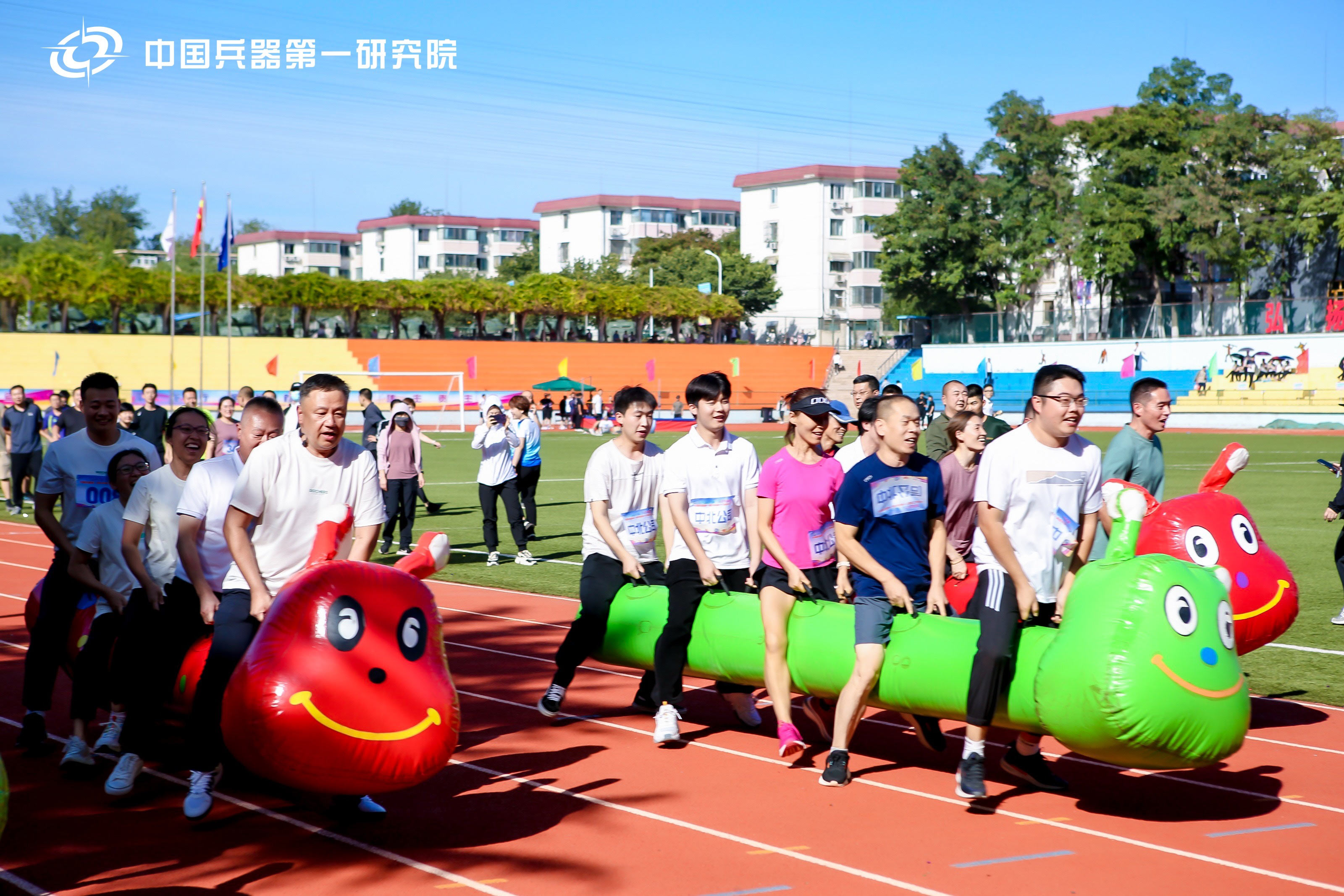 第十六届职工运动会