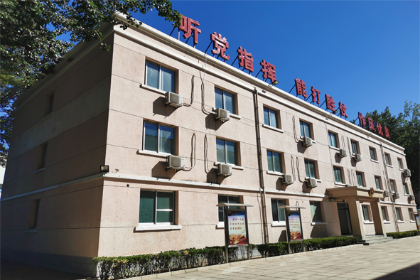 武警办公楼图